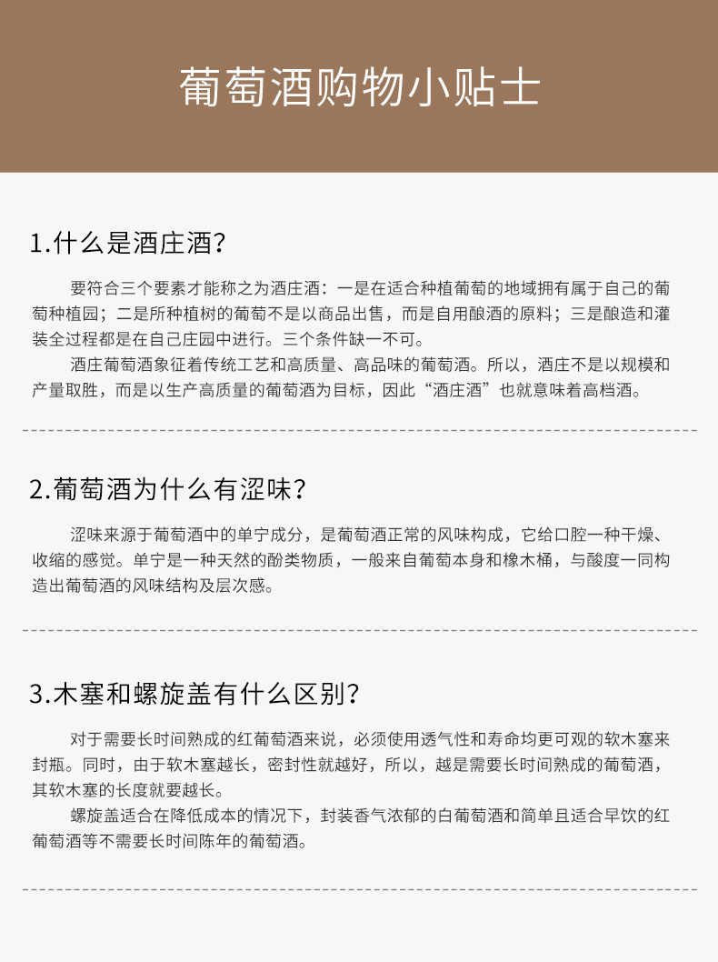 商品详情