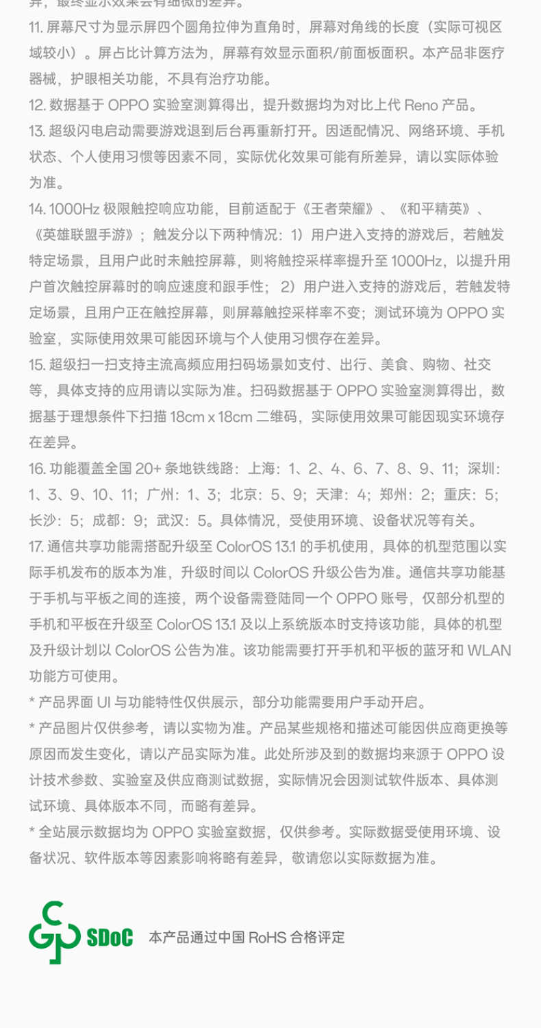 商品详情