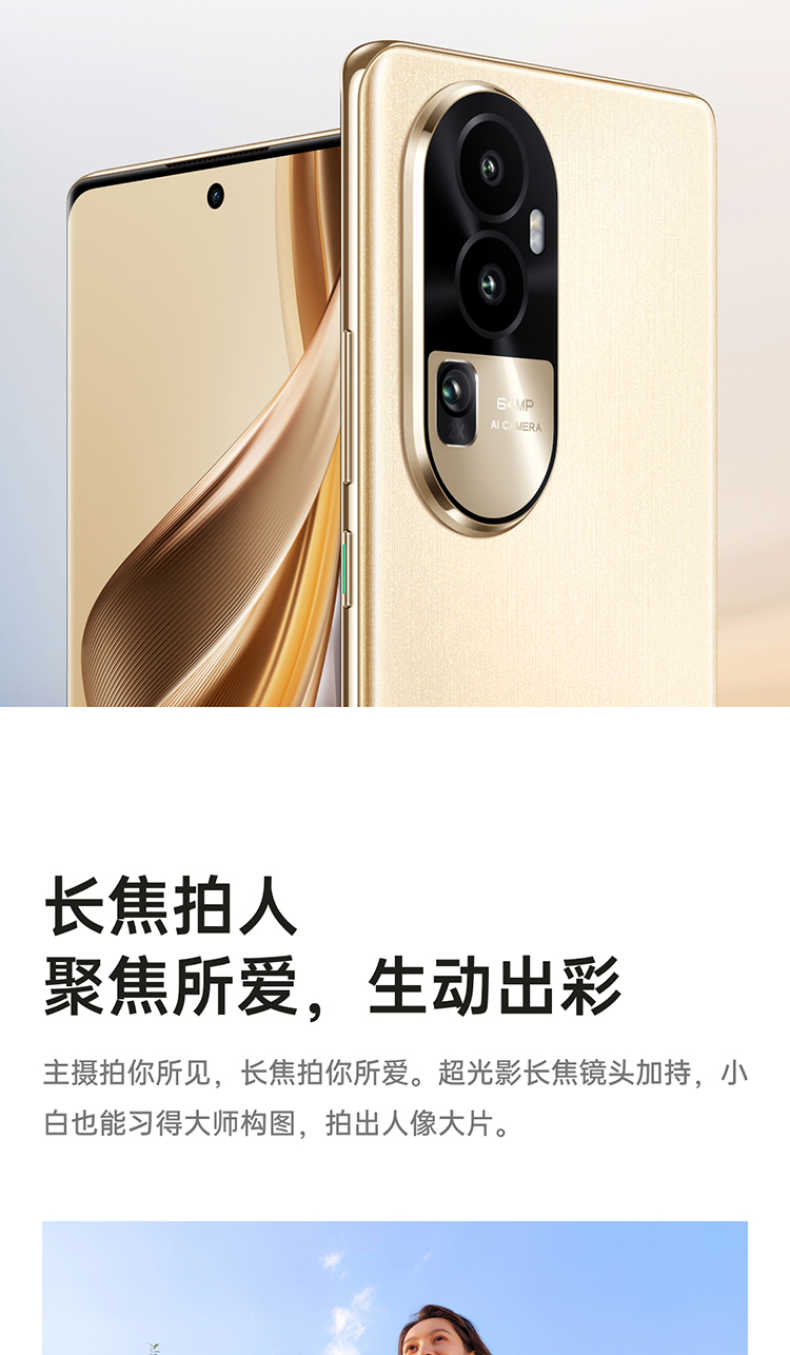 商品详情