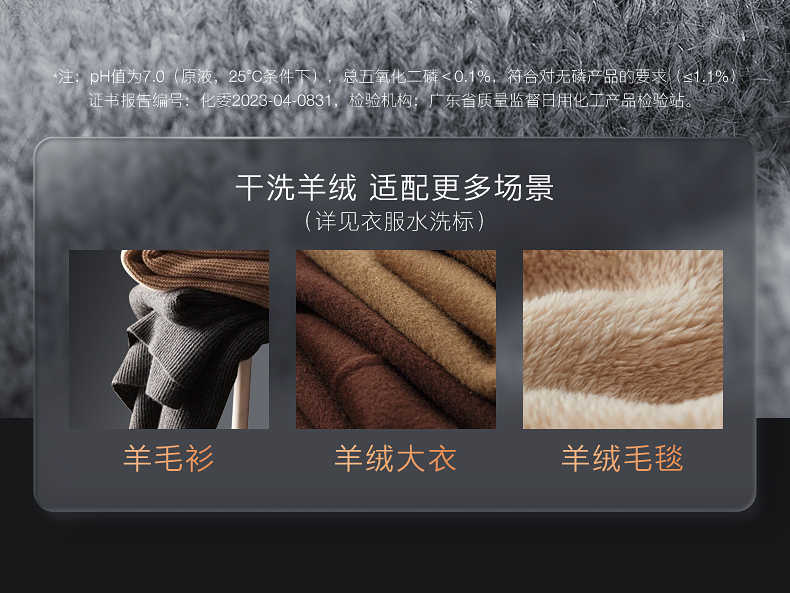 商品详情