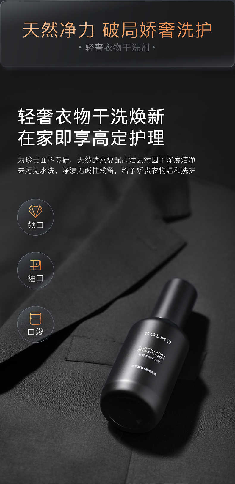 商品详情