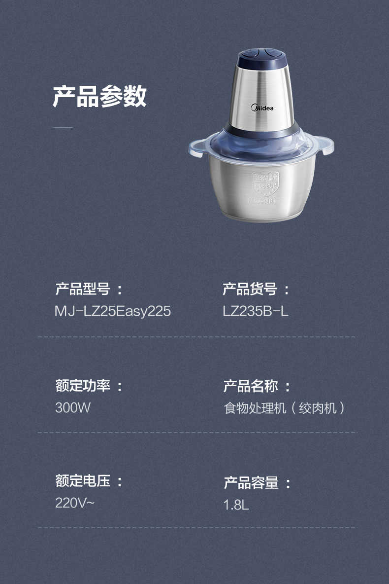 商品详情