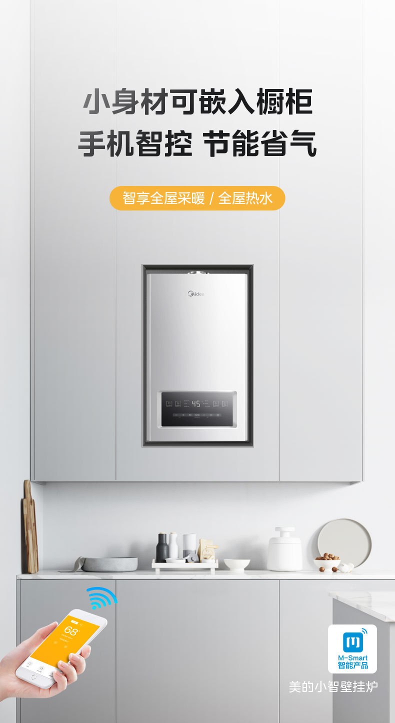 产品详情介绍