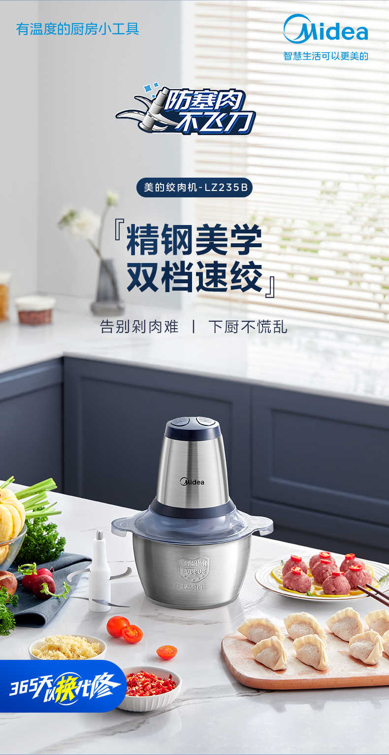 商品详情