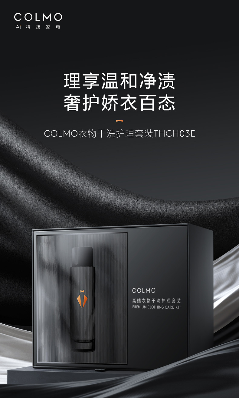 产品详情介绍