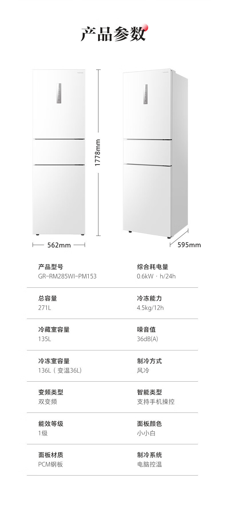 产品详情介绍