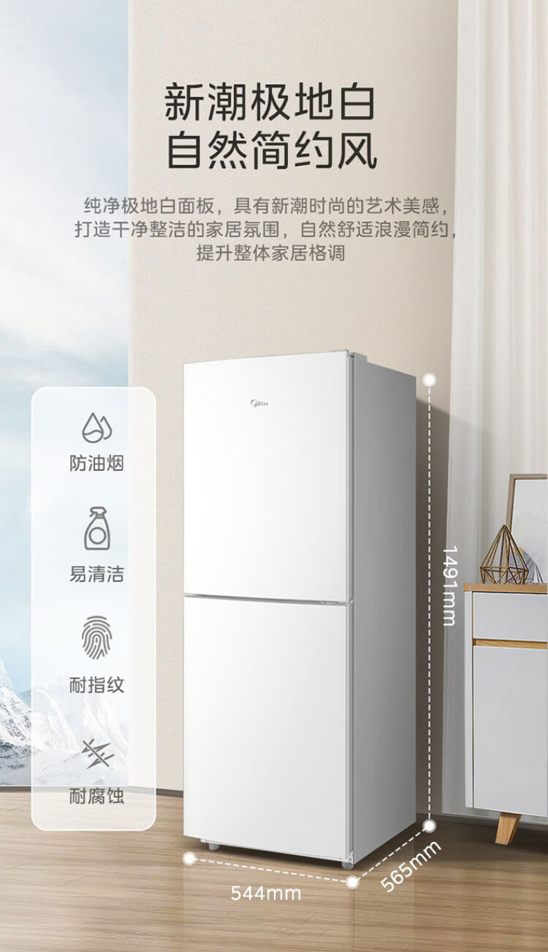 产品详情介绍
