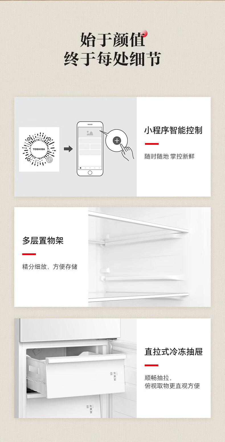 产品详情介绍