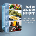 美的立式展示柜 261升 风机循环制冷 双层钢化玻璃 冷藏饮料茶叶保鲜柜SC-278GM(E)