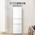 美的三门冰箱  三门三温 中门软冷冻大空间 节能低音 MR-223TE 极地白