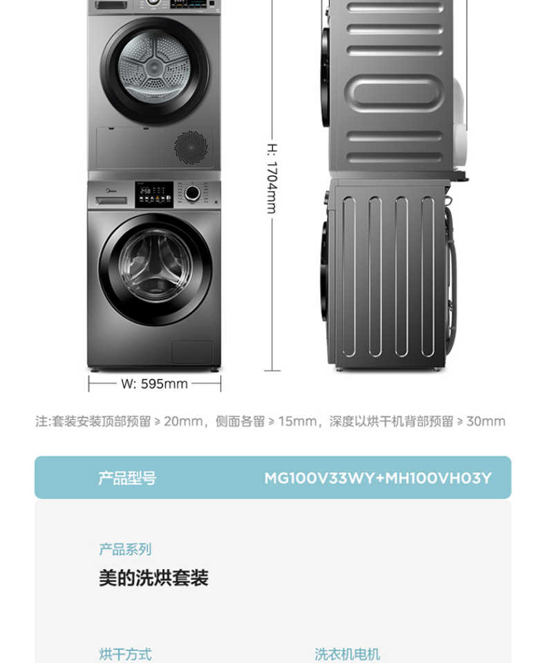 商品详情