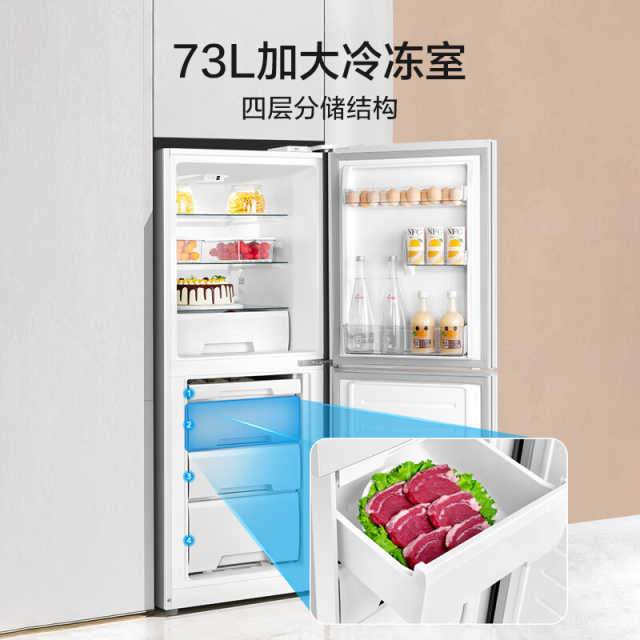 美的两门冰箱 大冷冻室 节能低音  MR-189E 极地白