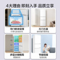 美的三门冰箱  三门三温 中门软冷冻大空间 节能低音 MR-223TE 极地白