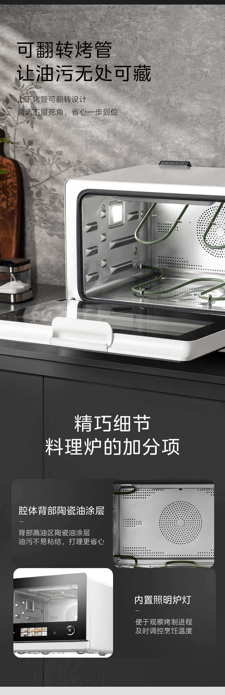 商品详情