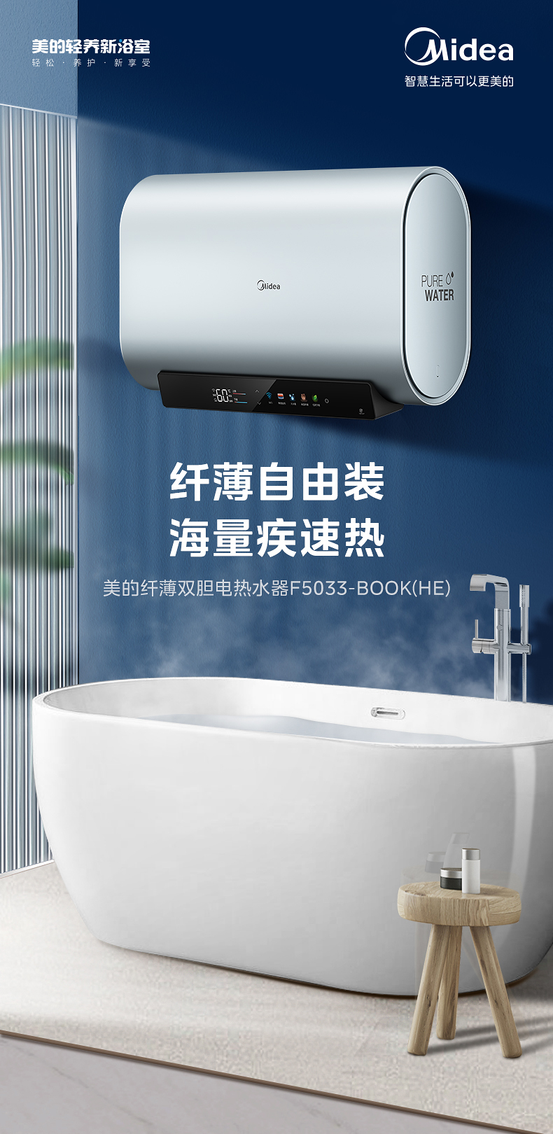 产品详情介绍