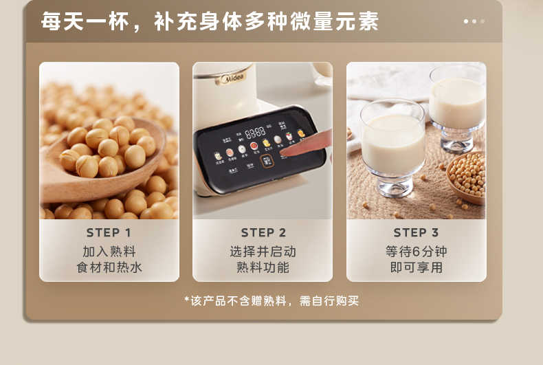 商品详情