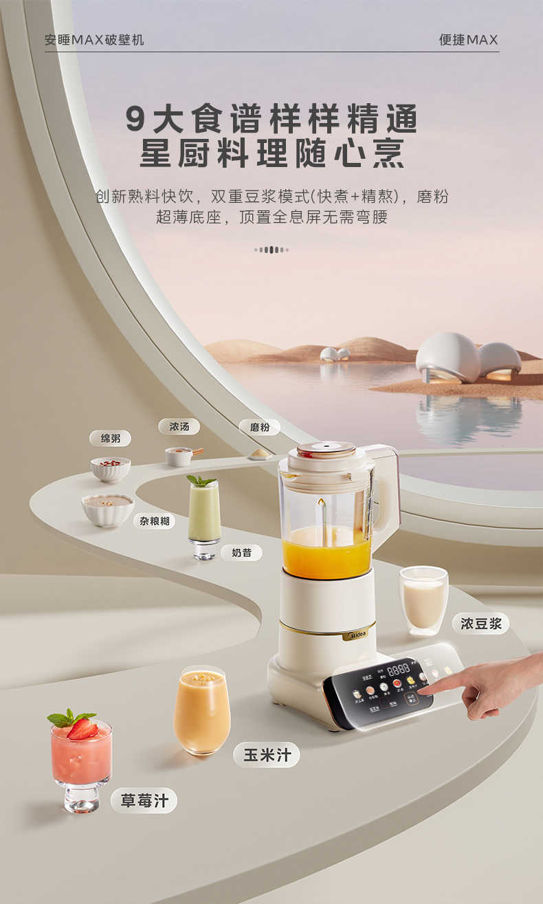 商品详情