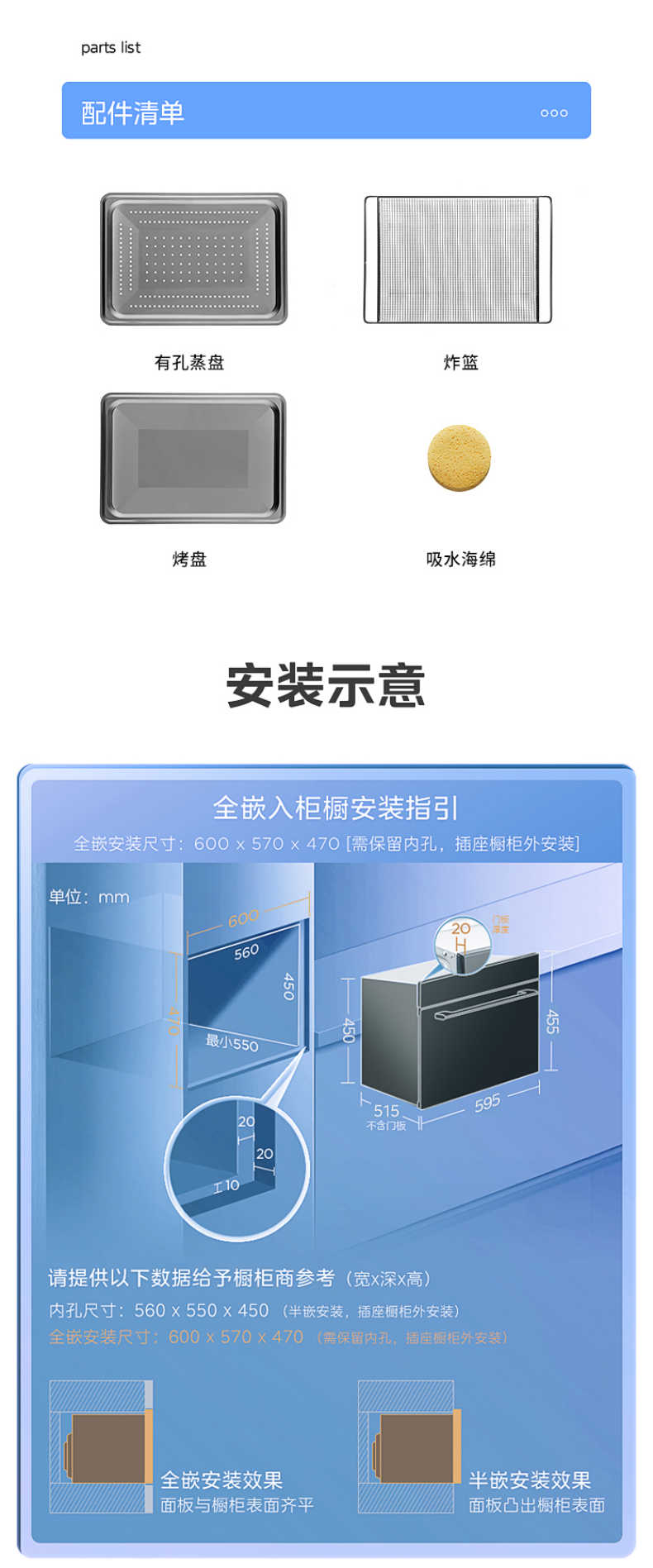 商品详情