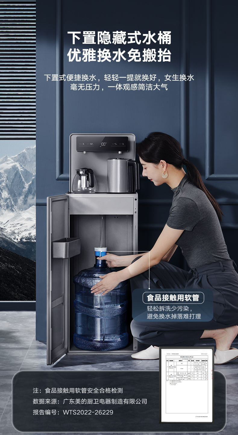 产品详情介绍