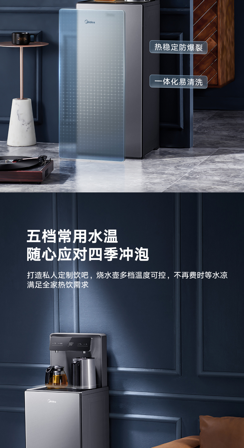产品详情介绍