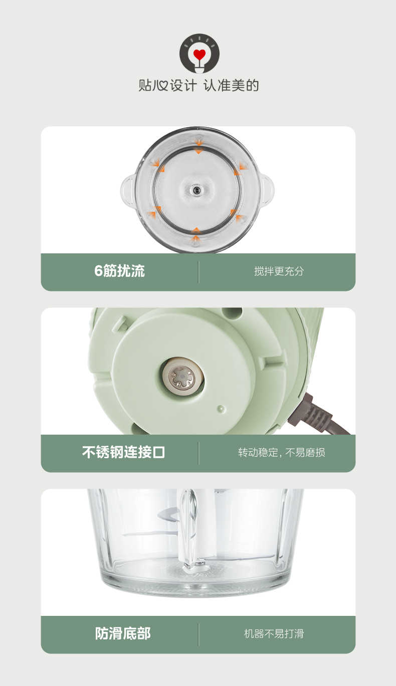 商品详情