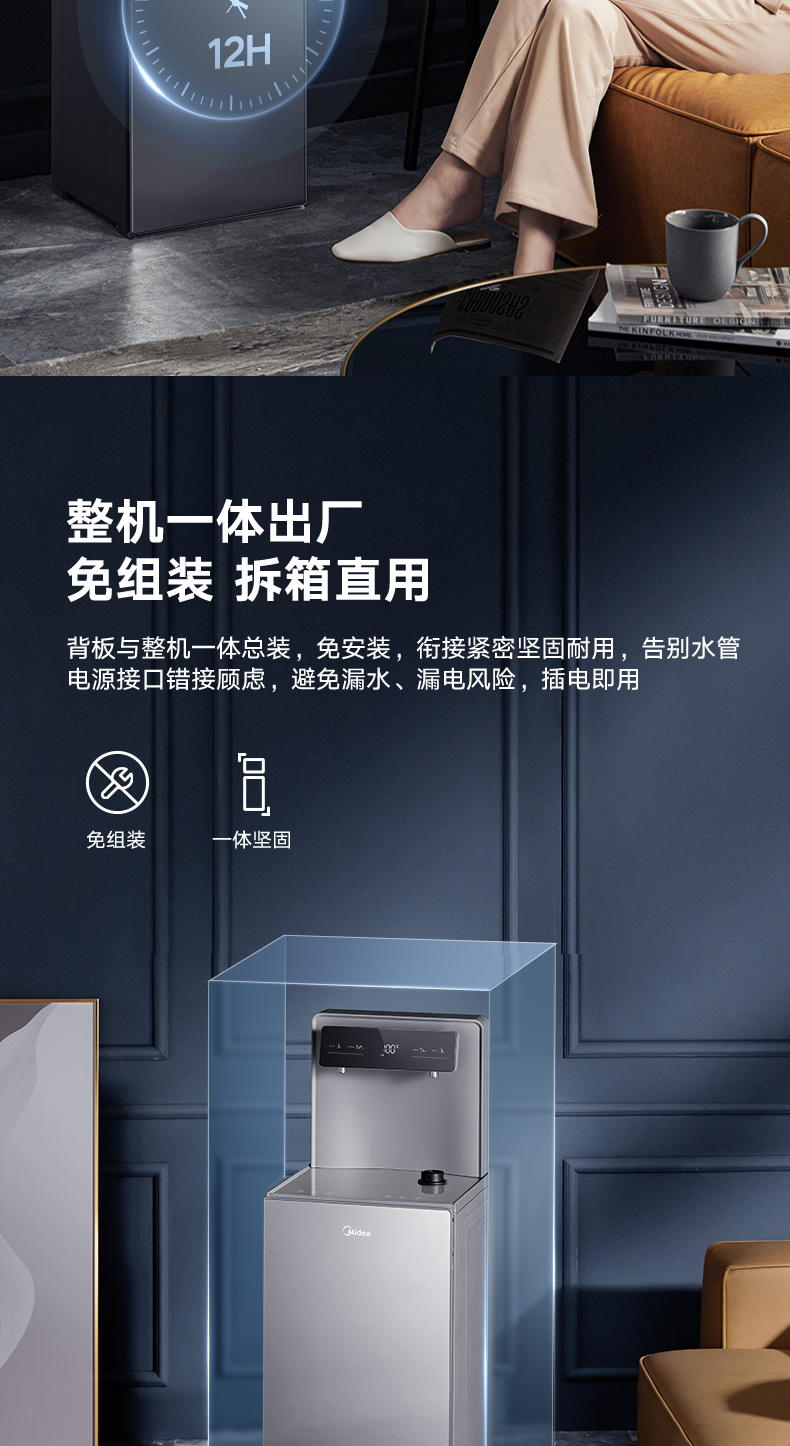 产品详情介绍