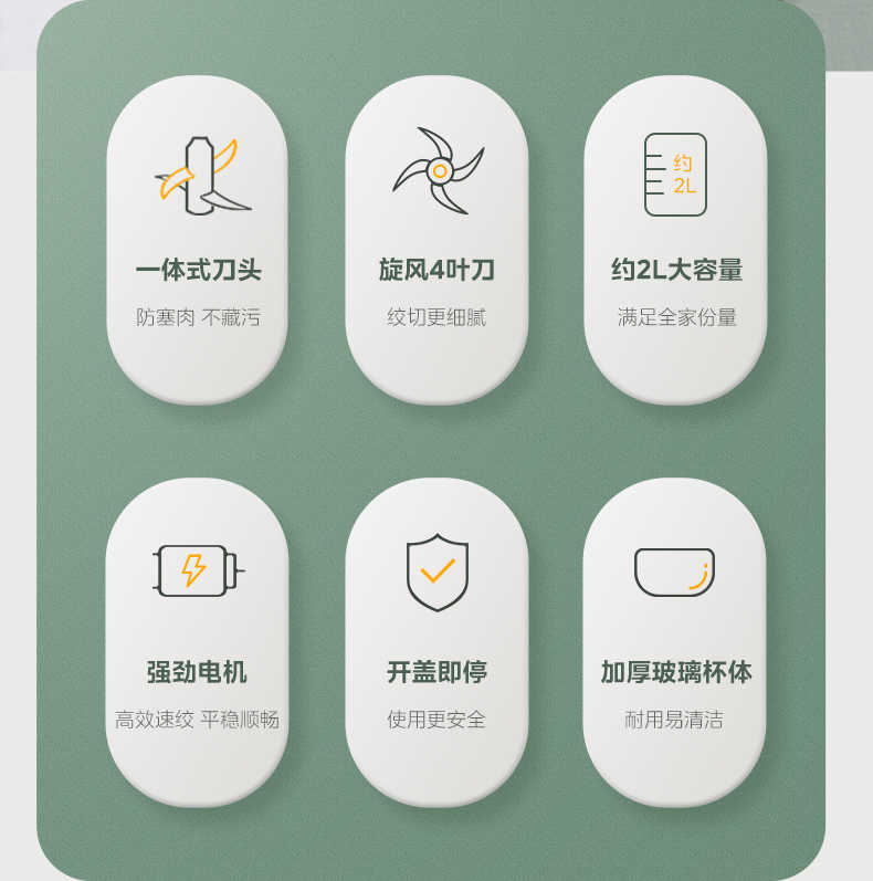 商品详情
