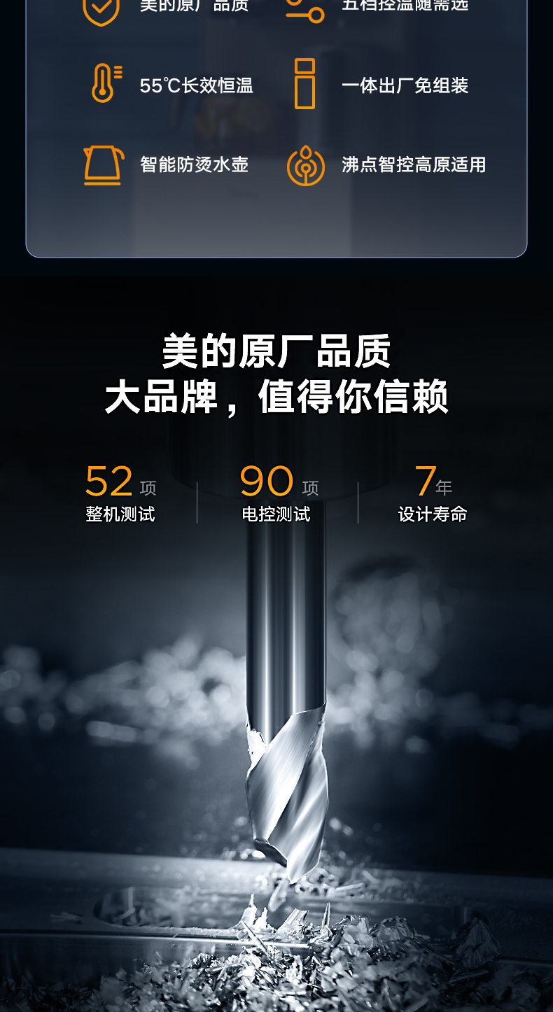 产品详情介绍