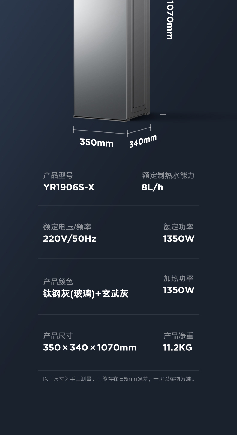 产品详情介绍