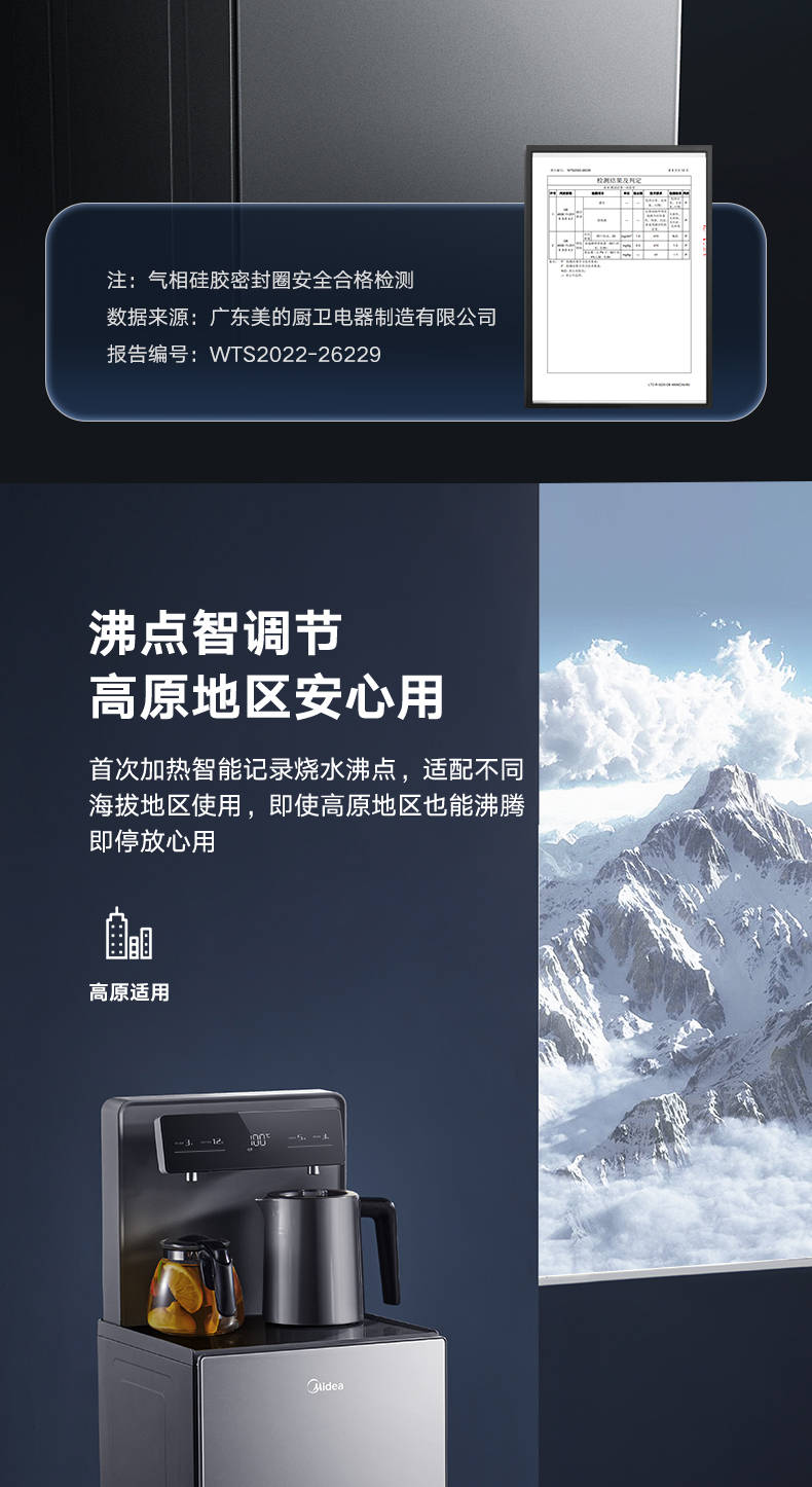 产品详情介绍
