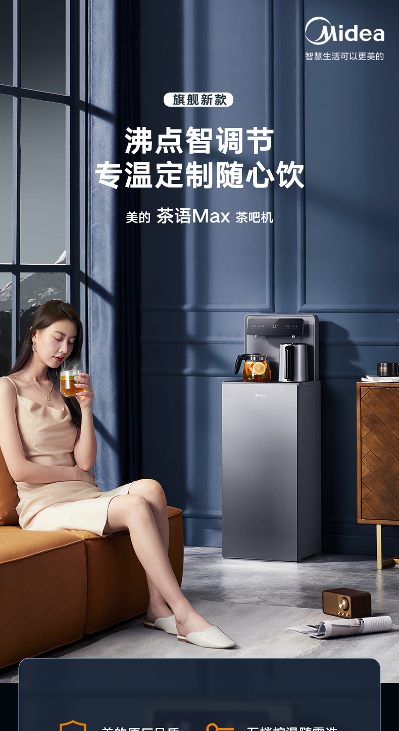 产品详情介绍