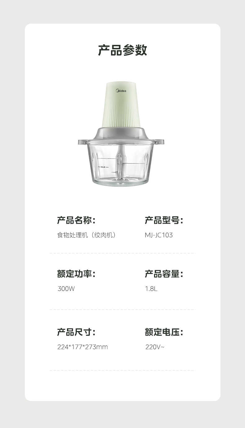 商品详情