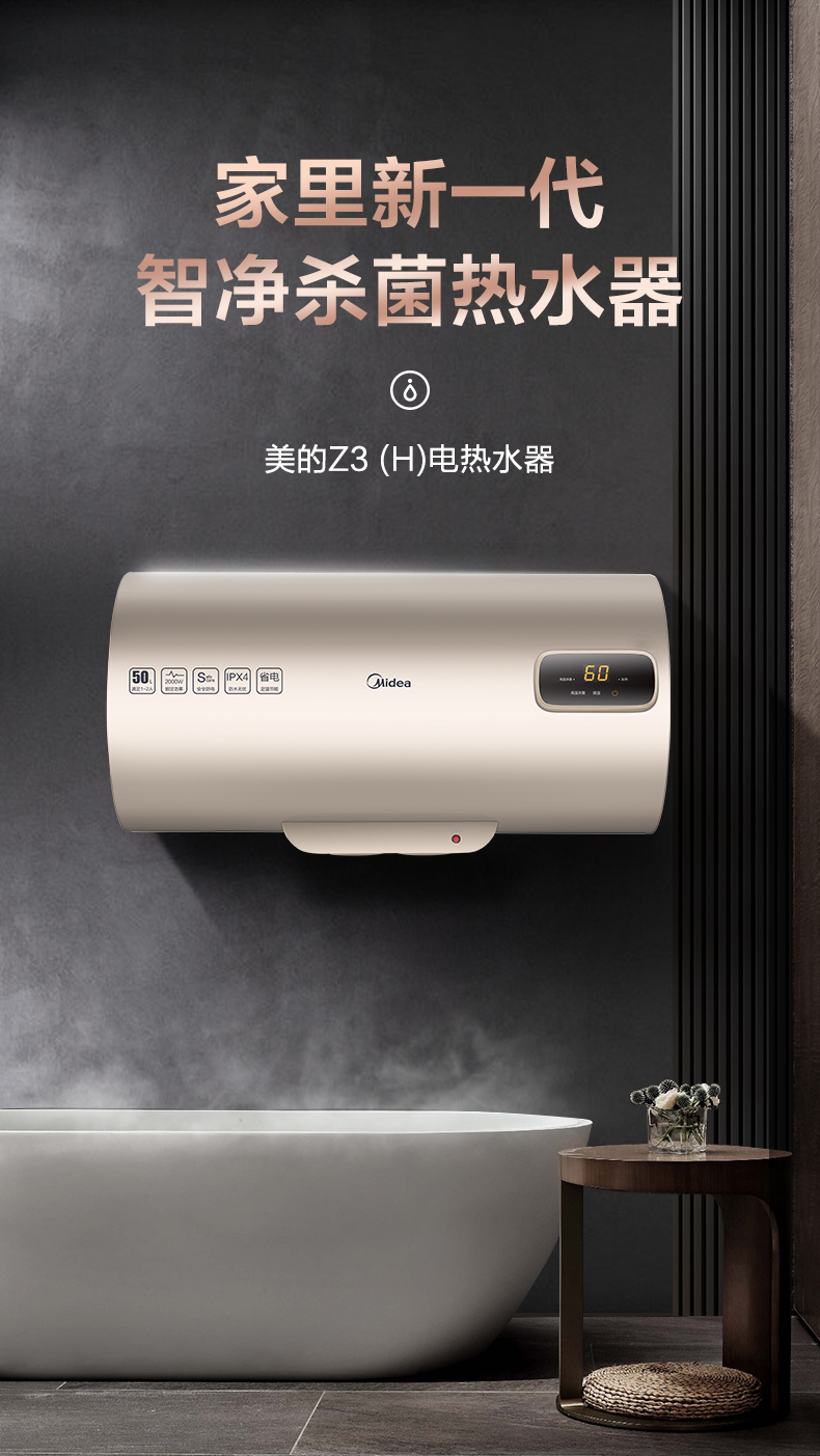 产品详情介绍