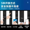 MMS-BF211-Z 门锁 S1 执手 曜石黑 防盗门 WiFi 包安装