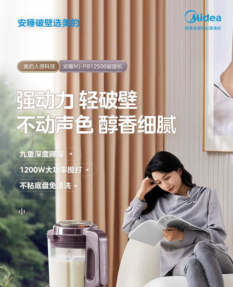 产品详情介绍