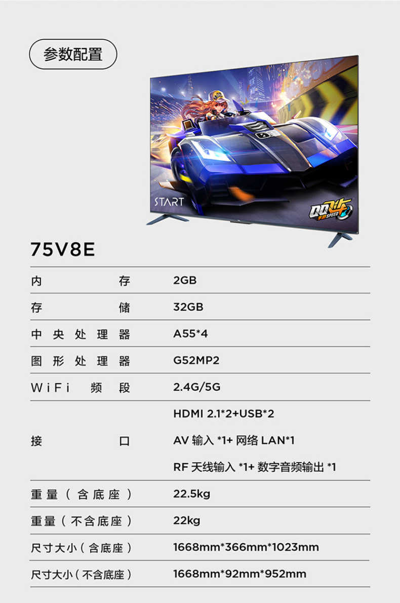 商品详情