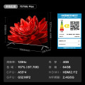 TCL 75T8G Max 75英寸 QLED量子点 120Hz 4+64GB 护眼电视