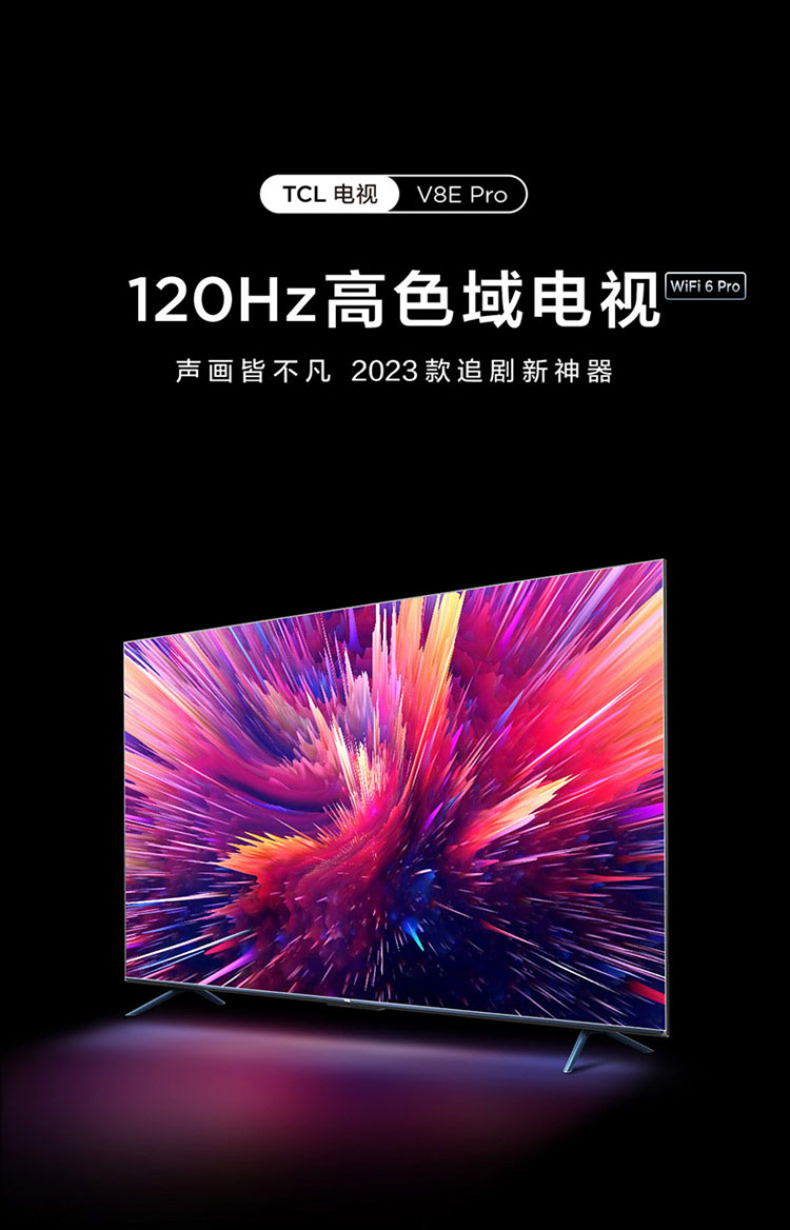 产品详情介绍