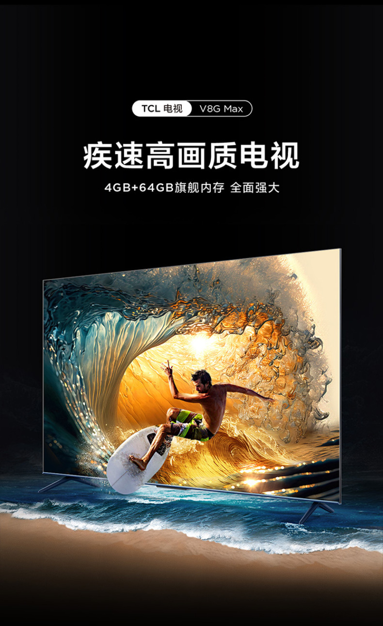 产品详情介绍