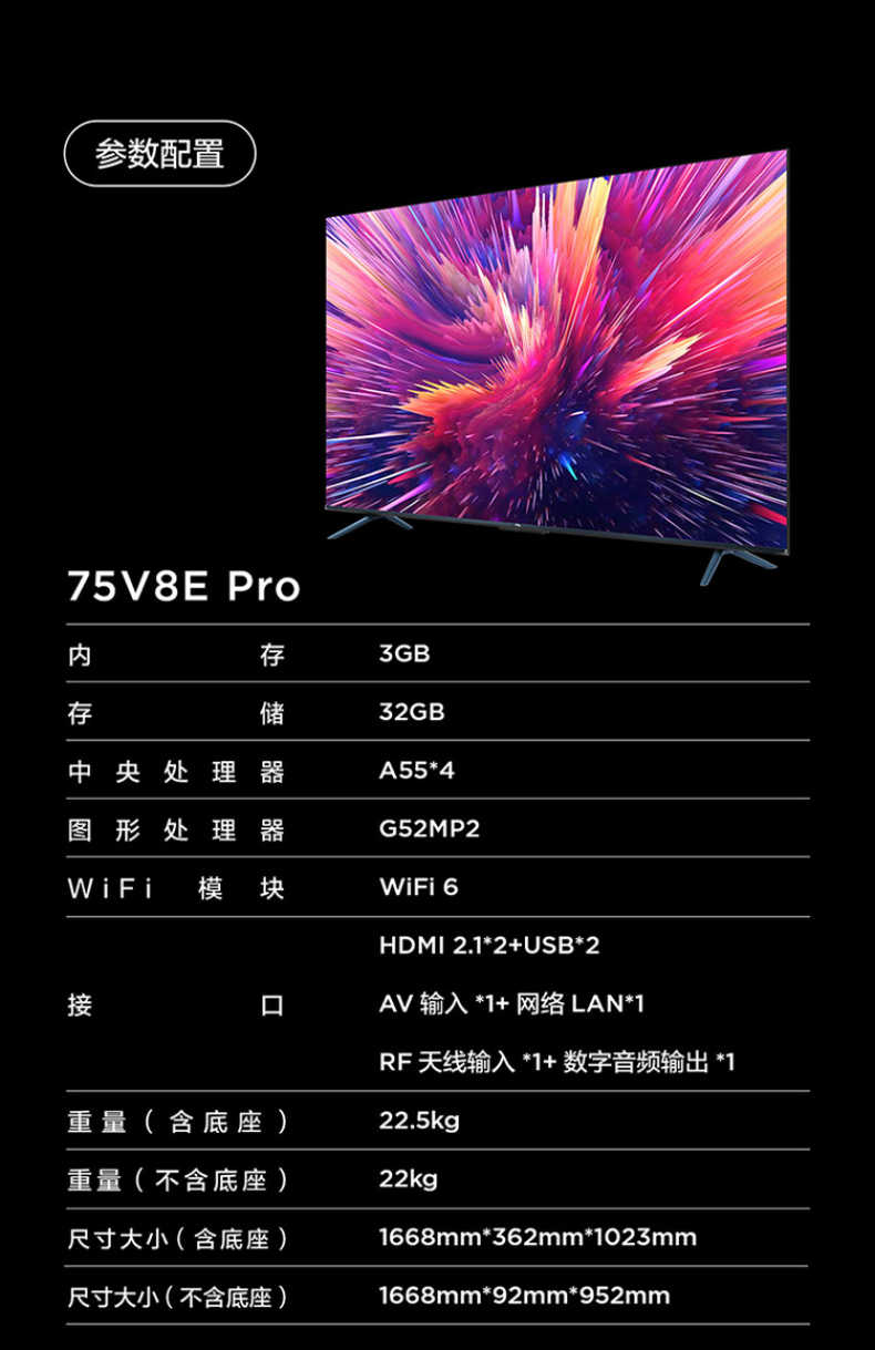 商品详情