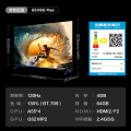 TCL 65V8G Max 65英寸 4+64GB 高色域 120Hz WiFi 6 Pro电视