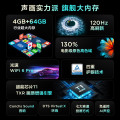 TCL 65V8G Max 65英寸 4+64GB 高色域 120Hz WiFi 6 Pro电视