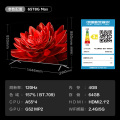 TCL 65T8G Max 65英寸 QLED量子点 120Hz 4+64GB 护眼电视