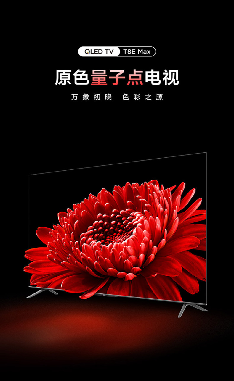 产品详情介绍