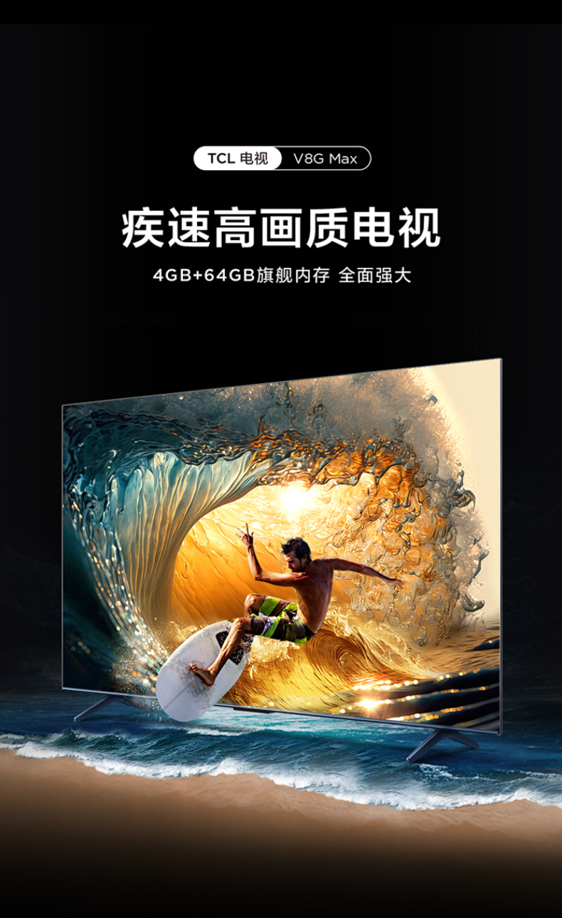 产品详情介绍