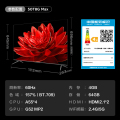 TCL 50T8G Max 50英寸 QLED量子点 4+64GB 护眼电视