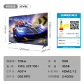 TCL 55V8E 55英寸 120Hz 高色域 NFC投屏 2+32GB电视