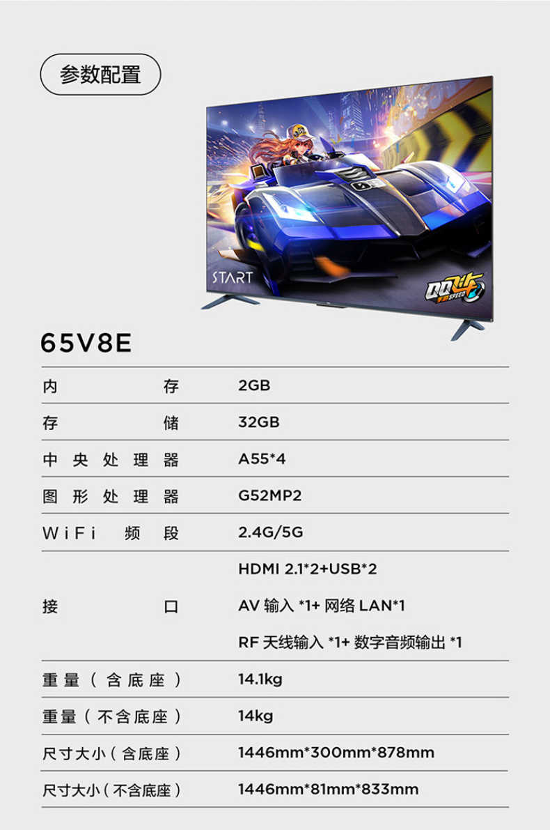 商品详情