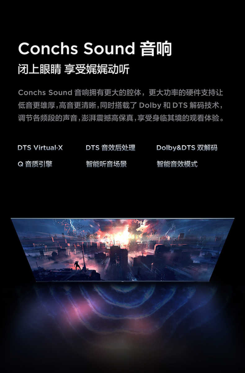 商品详情