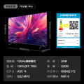 TCL 75V8E Pro 75英寸120Hz WiFi 6 Pro  金属全面屏 高色域电视